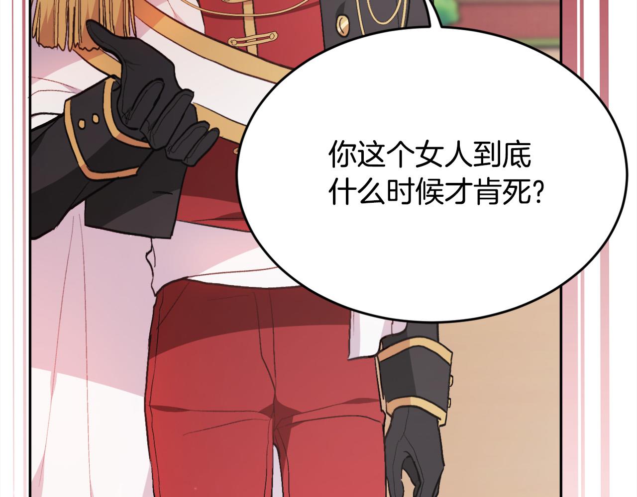 第106话 迷魂烟雾166