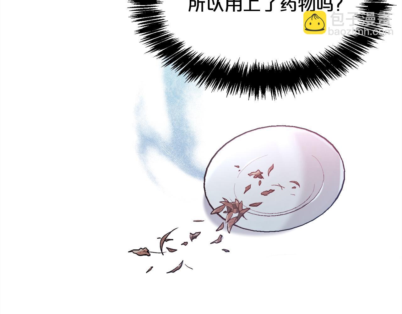 第107话 彻底闹翻100
