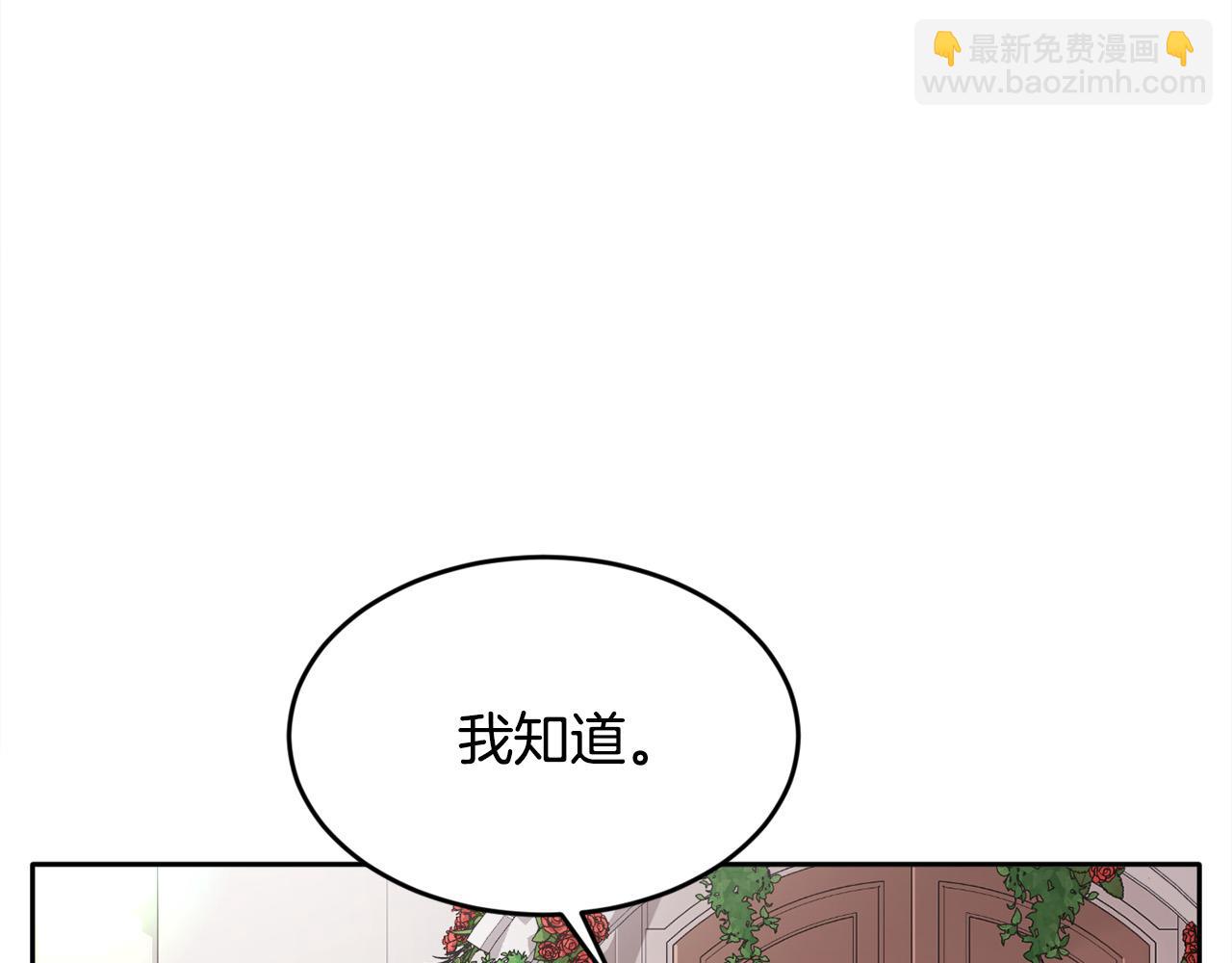 第107话 彻底闹翻101