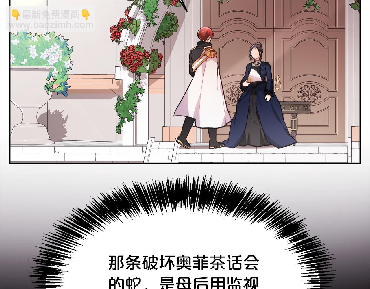 第107话 彻底闹翻106