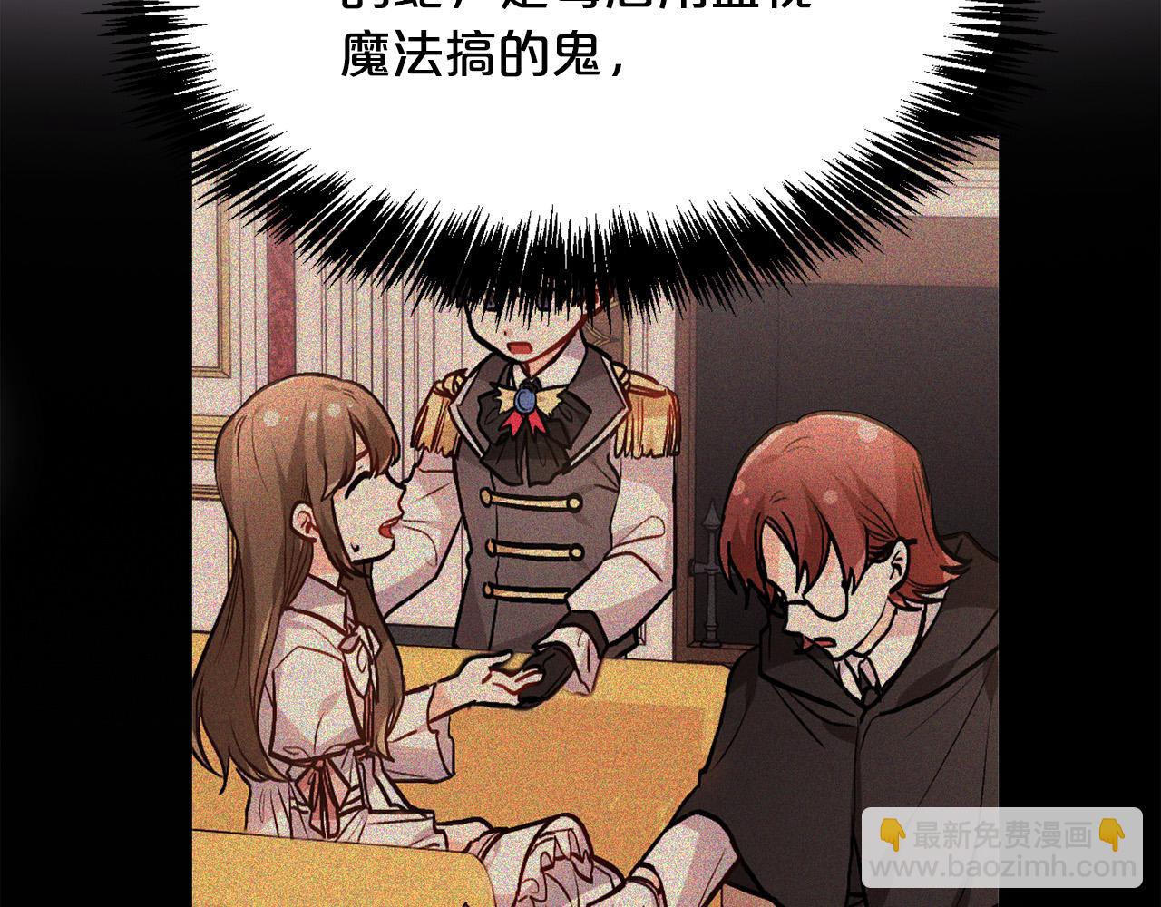 第107话 彻底闹翻107
