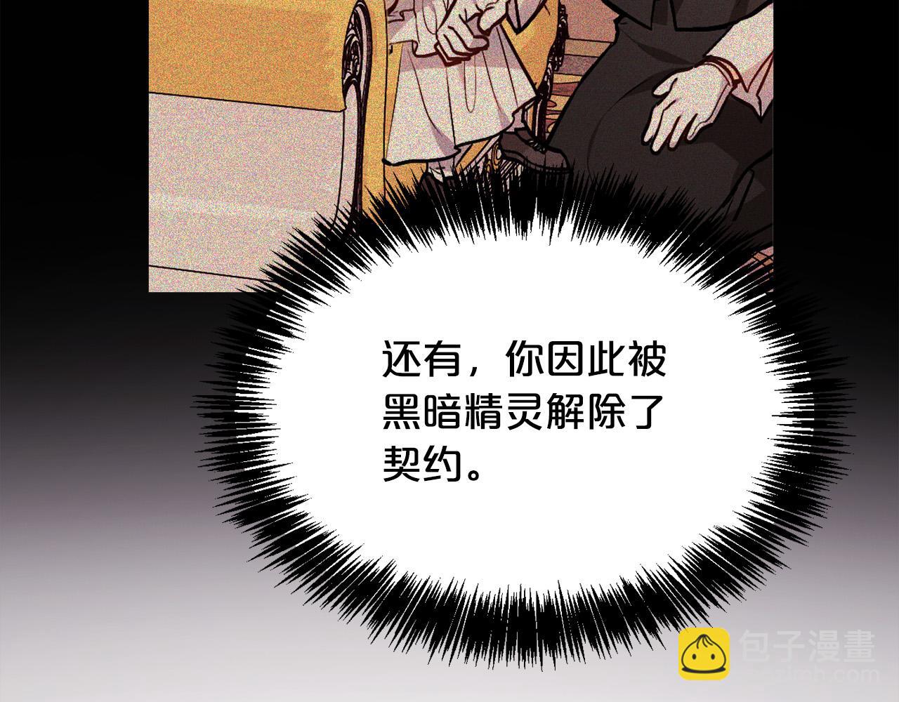 第107话 彻底闹翻108
