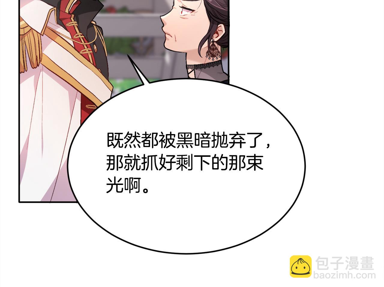 第107话 彻底闹翻110