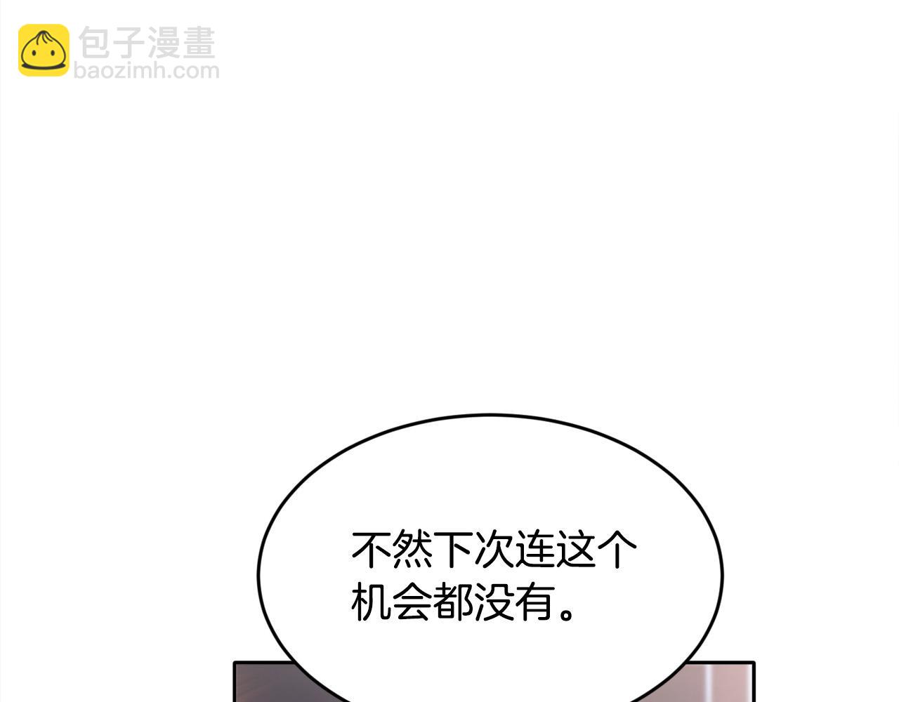 第107话 彻底闹翻111