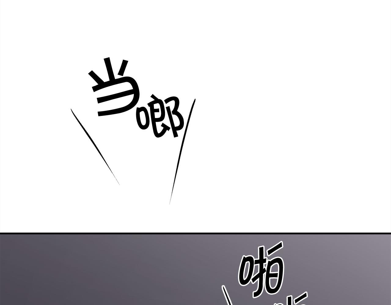 第107话 彻底闹翻119