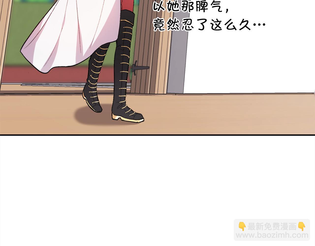 第107话 彻底闹翻121