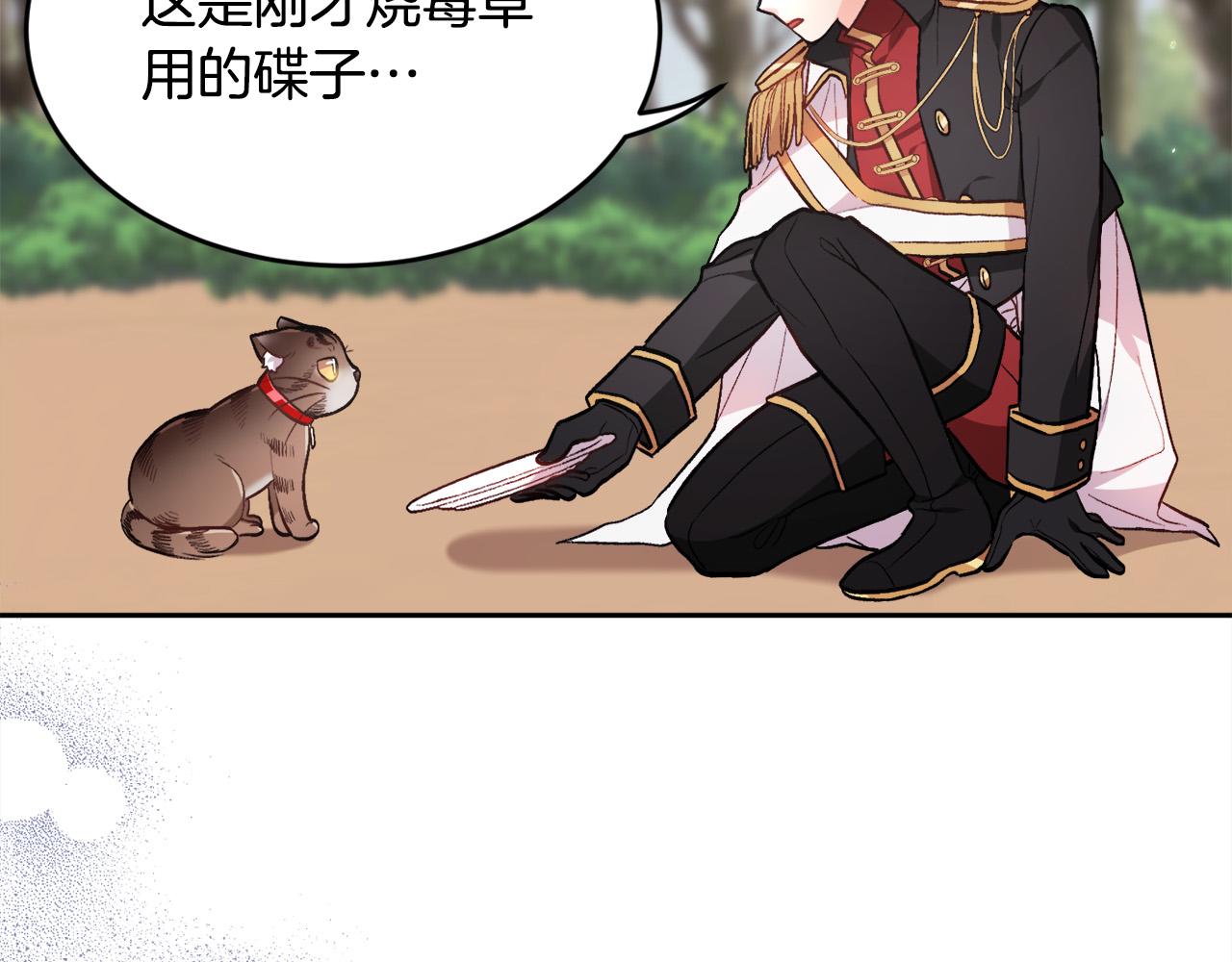 第107话 彻底闹翻128
