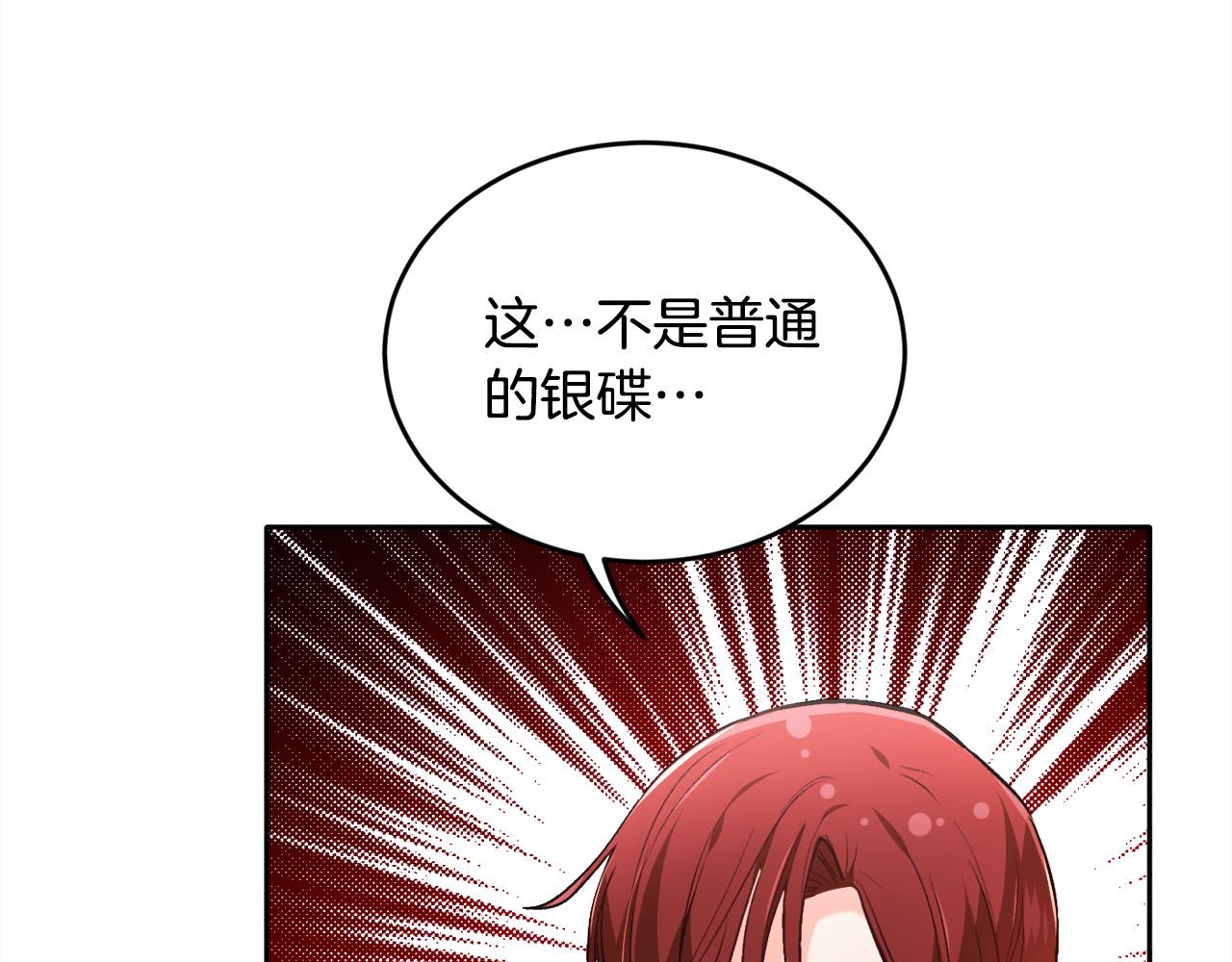 第107话 彻底闹翻131