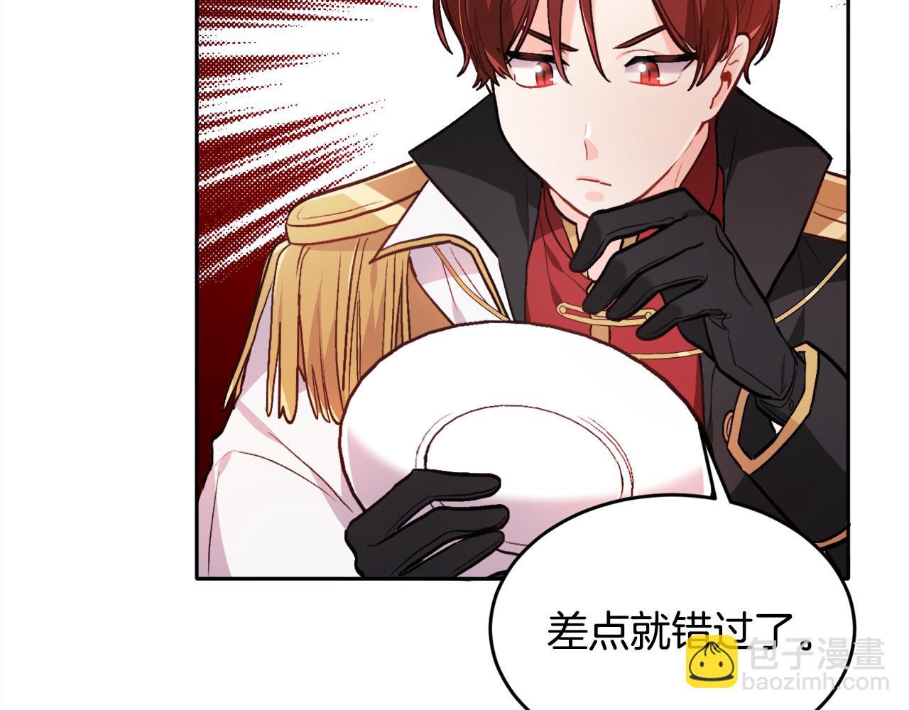 第107话 彻底闹翻132
