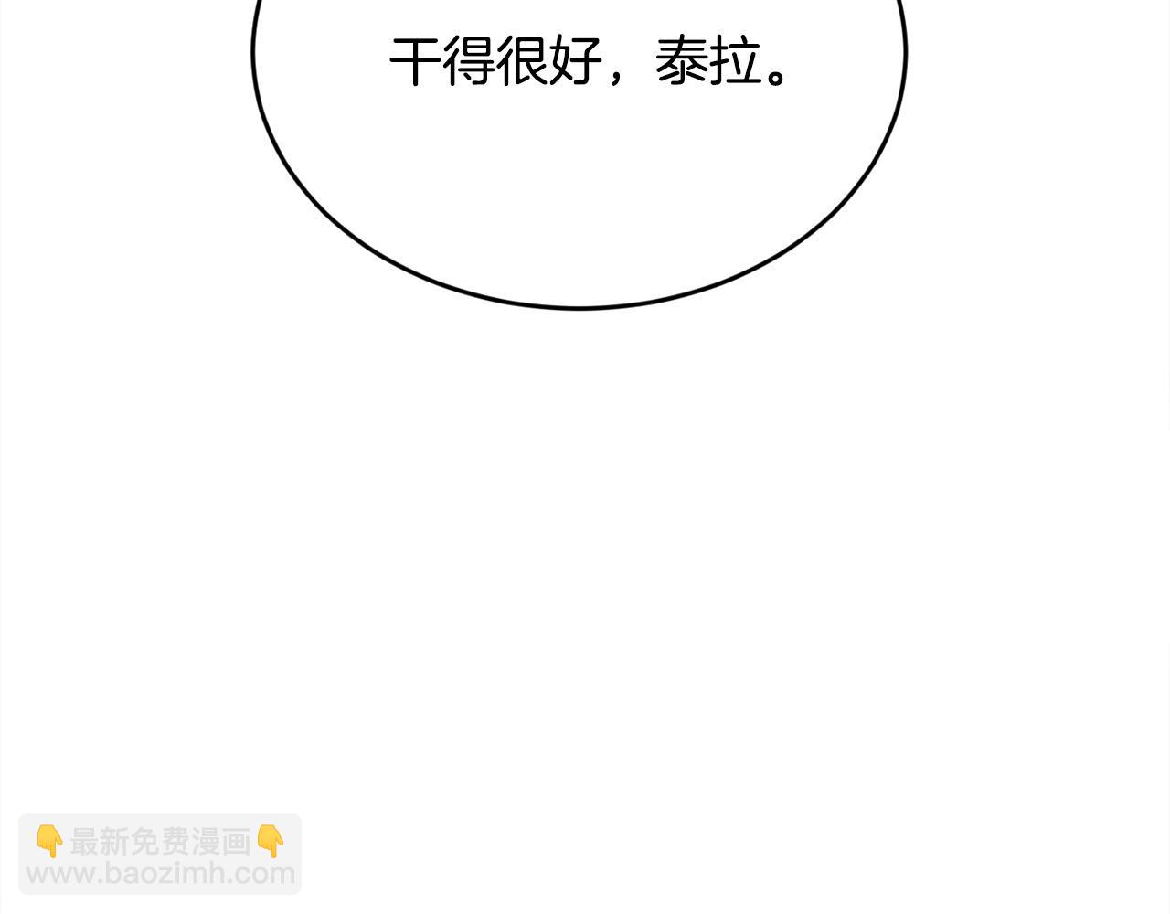 第107话 彻底闹翻135