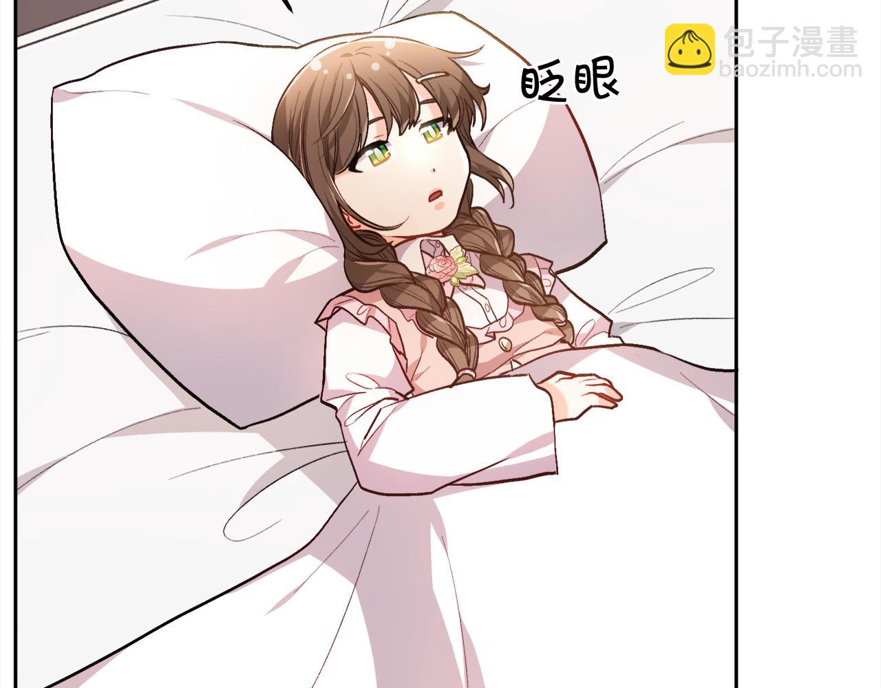 第107话 彻底闹翻139