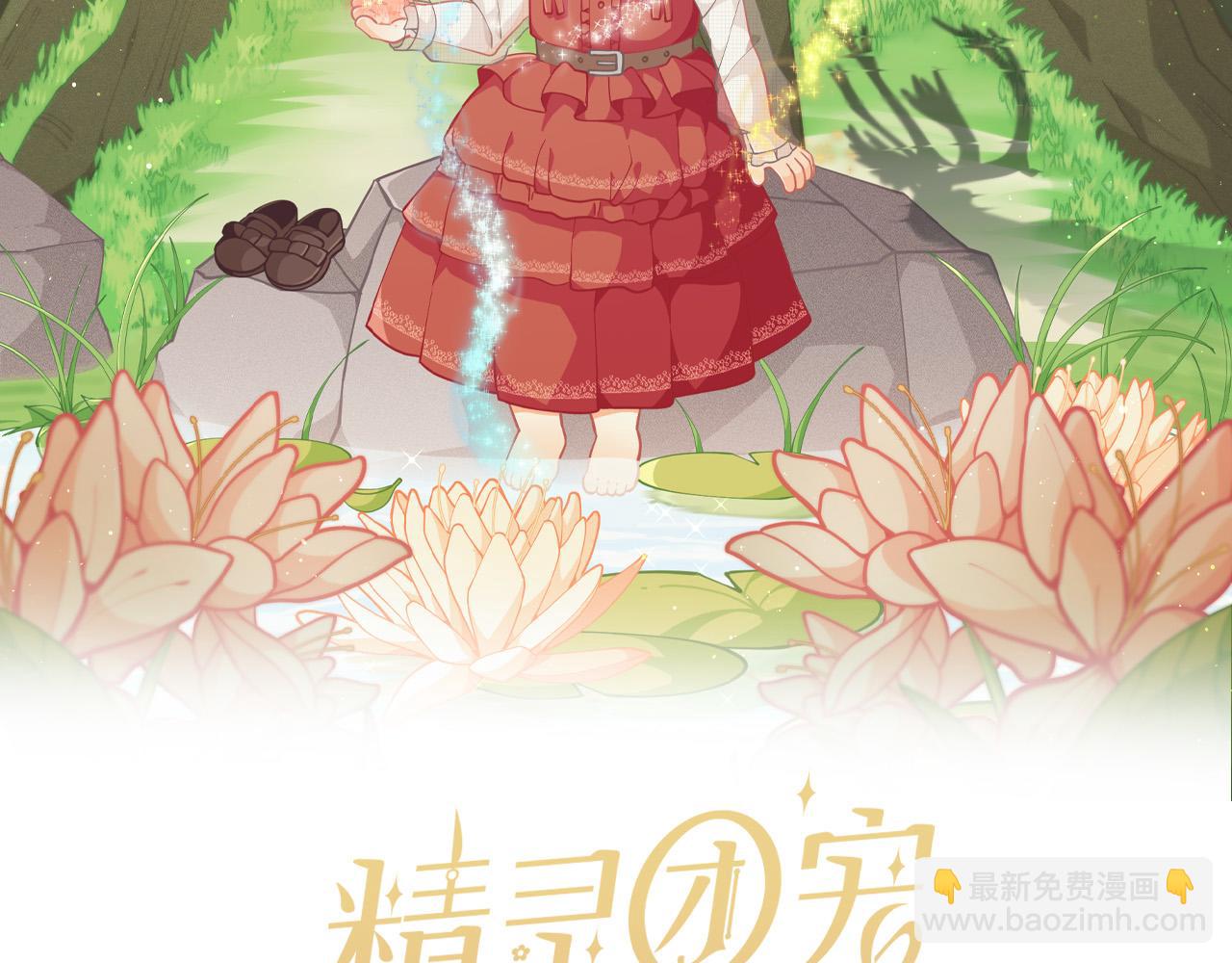 第107话 彻底闹翻14