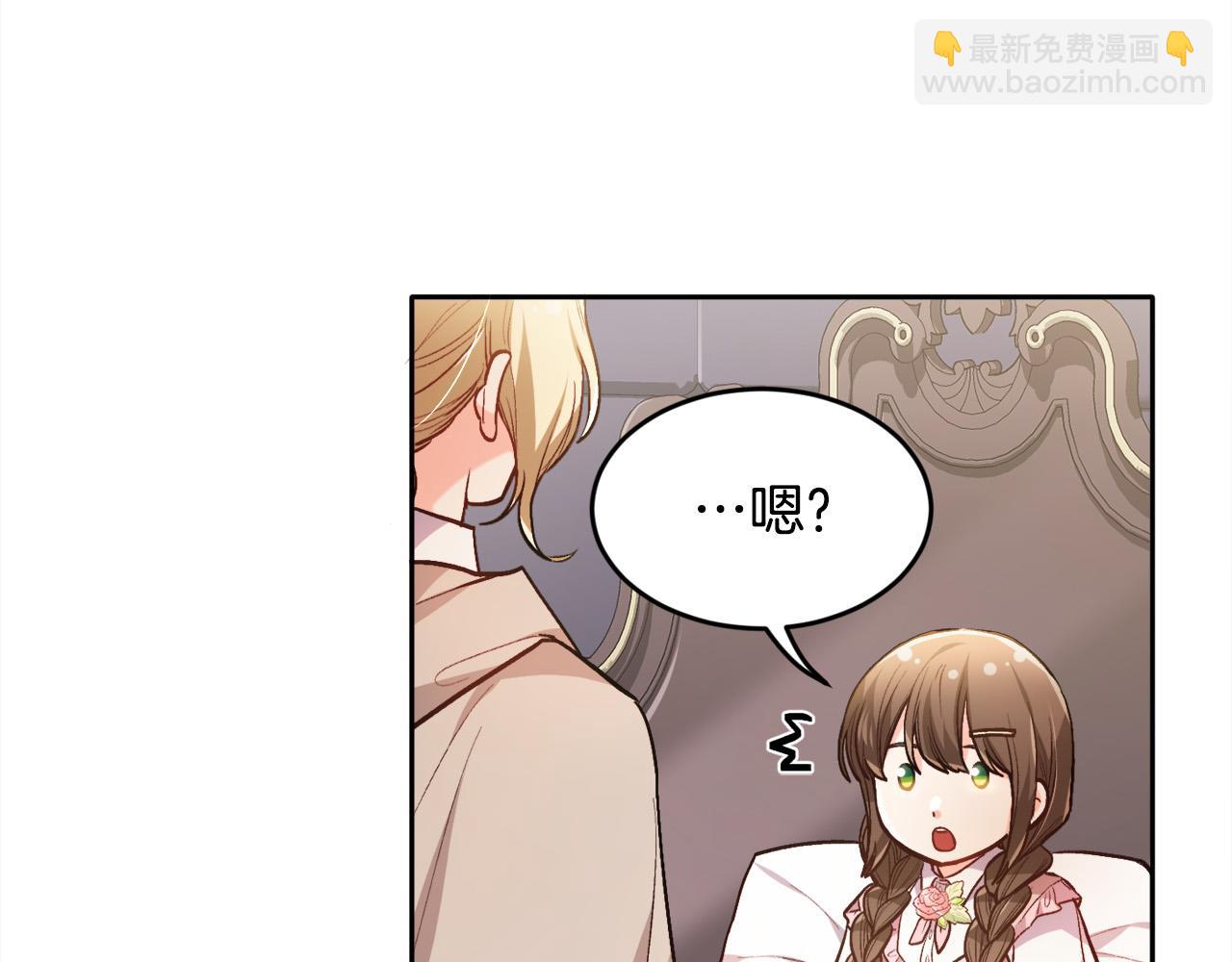 第107话 彻底闹翻145