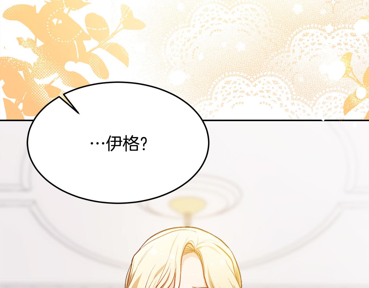 第107话 彻底闹翻147