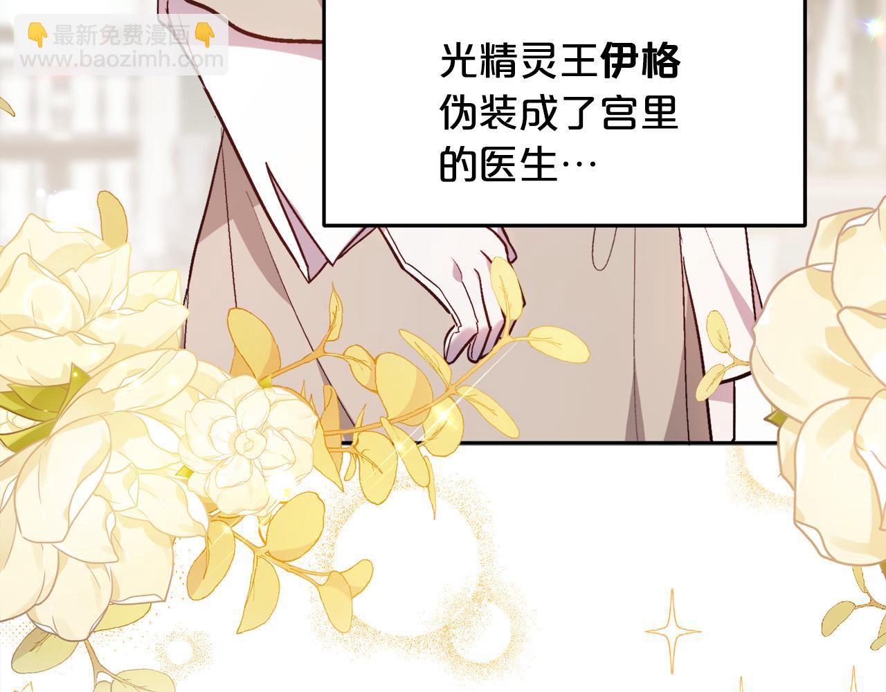 第107话 彻底闹翻149