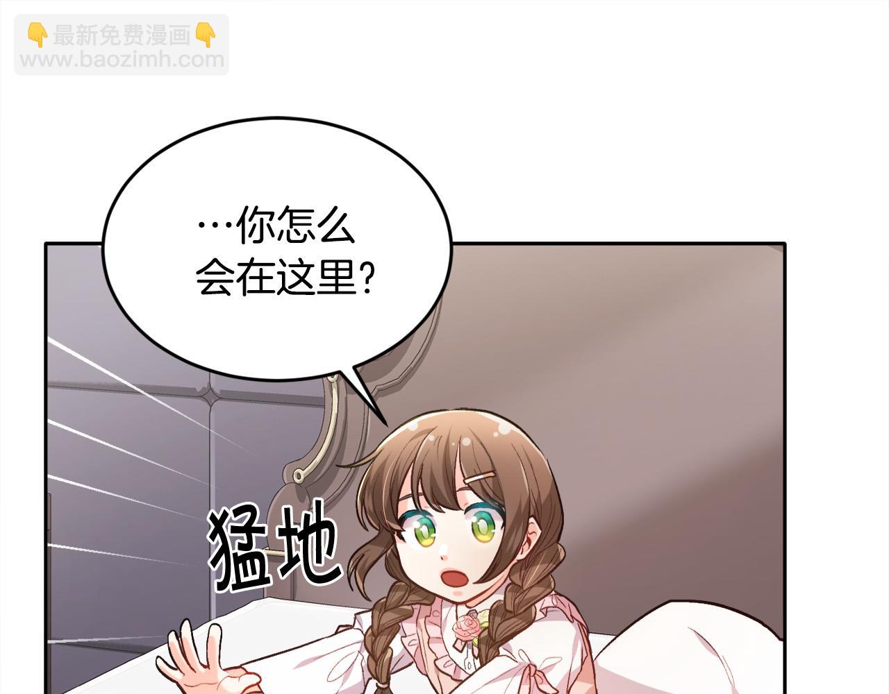 第107话 彻底闹翻151