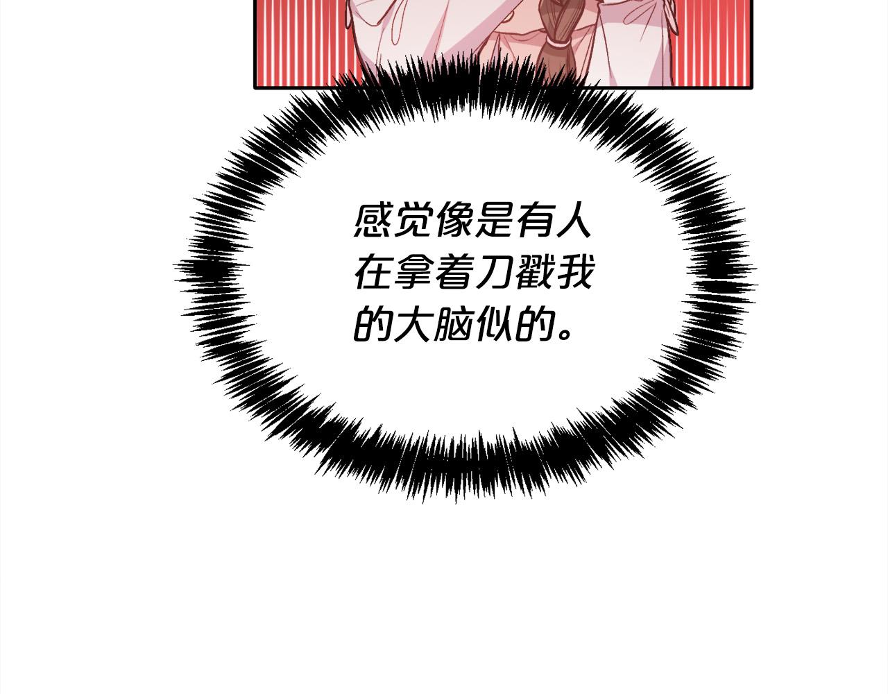 第107话 彻底闹翻154
