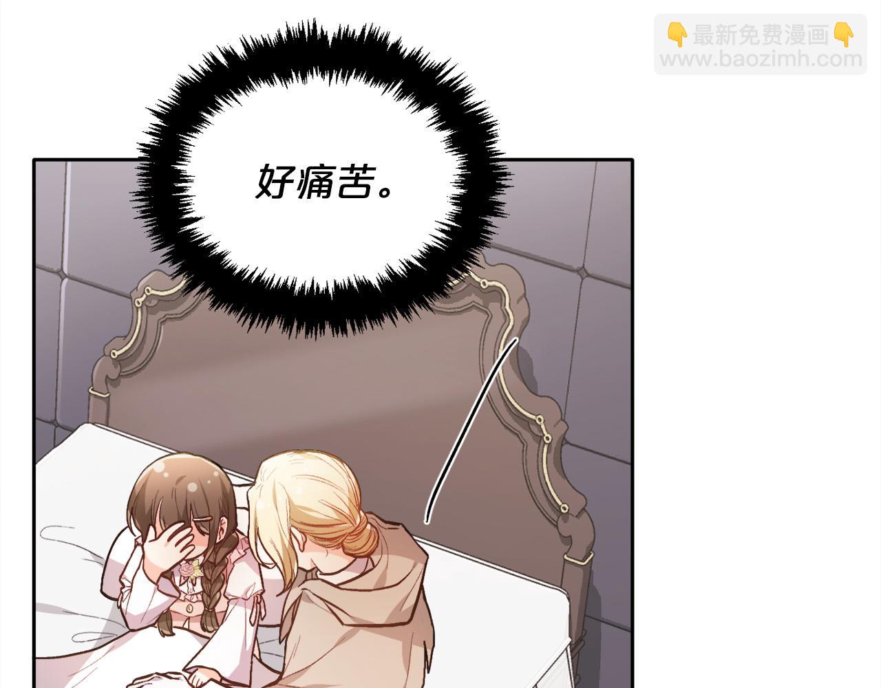 第107话 彻底闹翻159