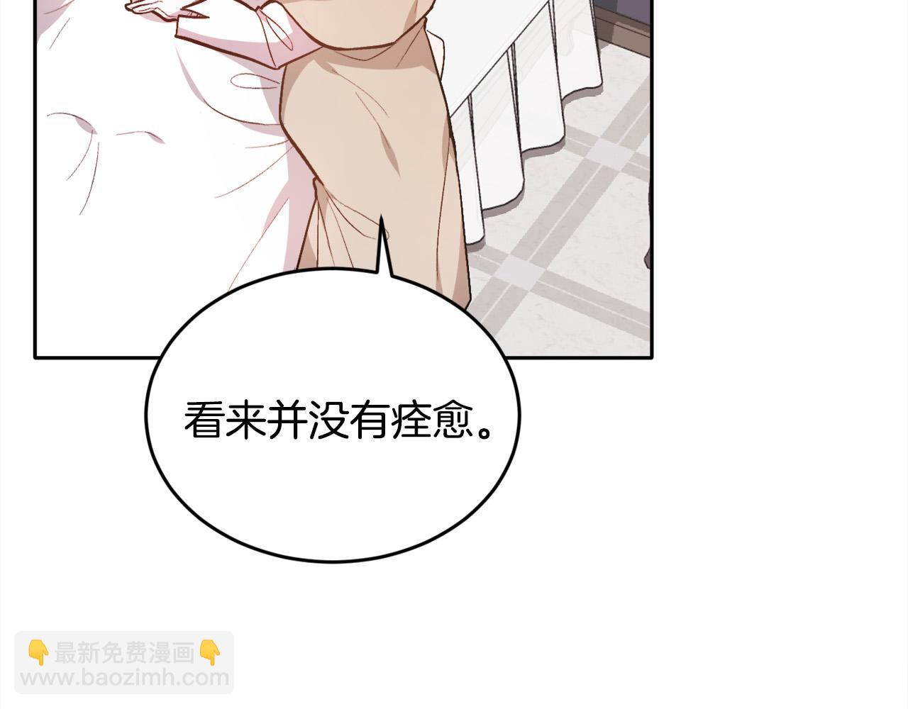 第107话 彻底闹翻160