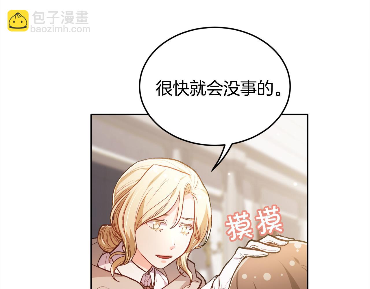 第107话 彻底闹翻161
