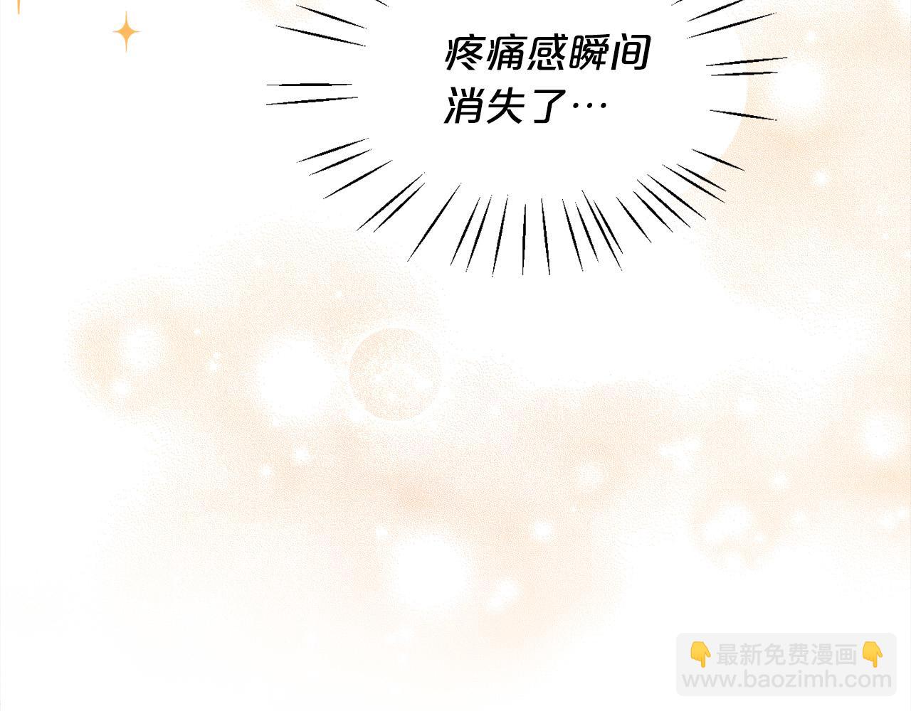 第107话 彻底闹翻165