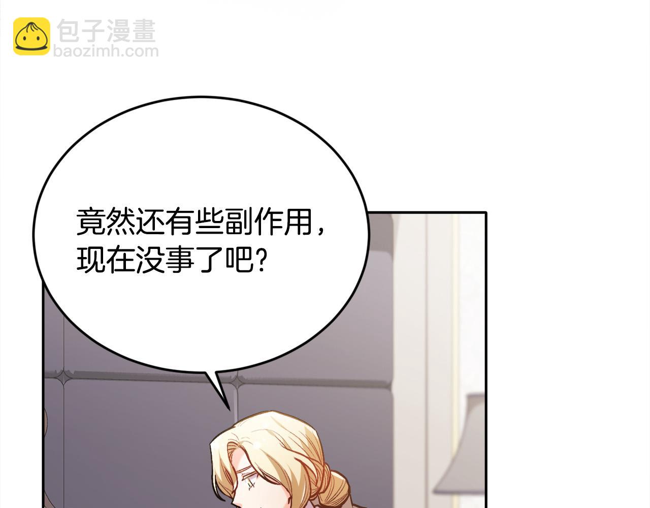 第107话 彻底闹翻166