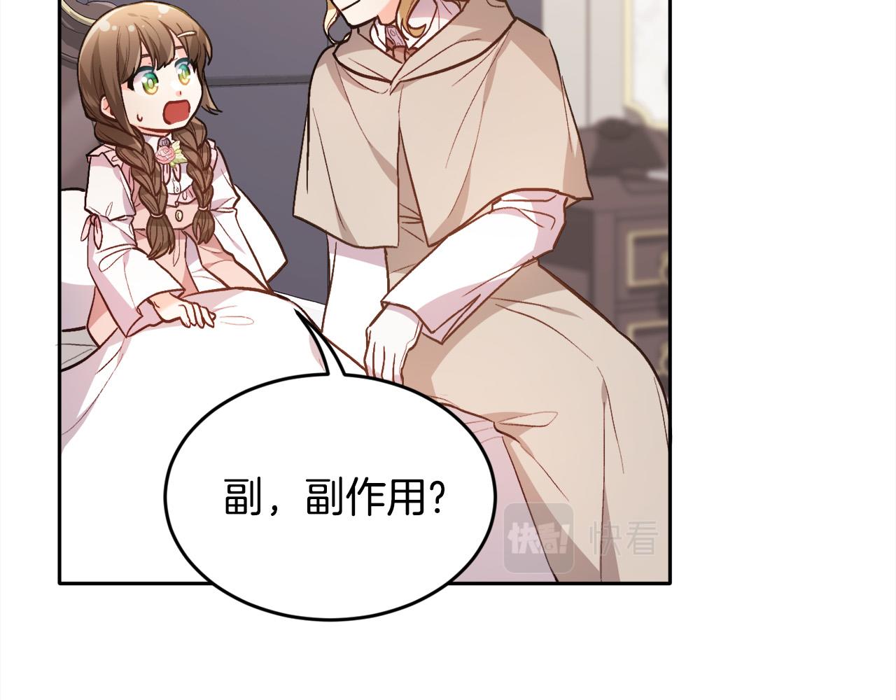 第107话 彻底闹翻167