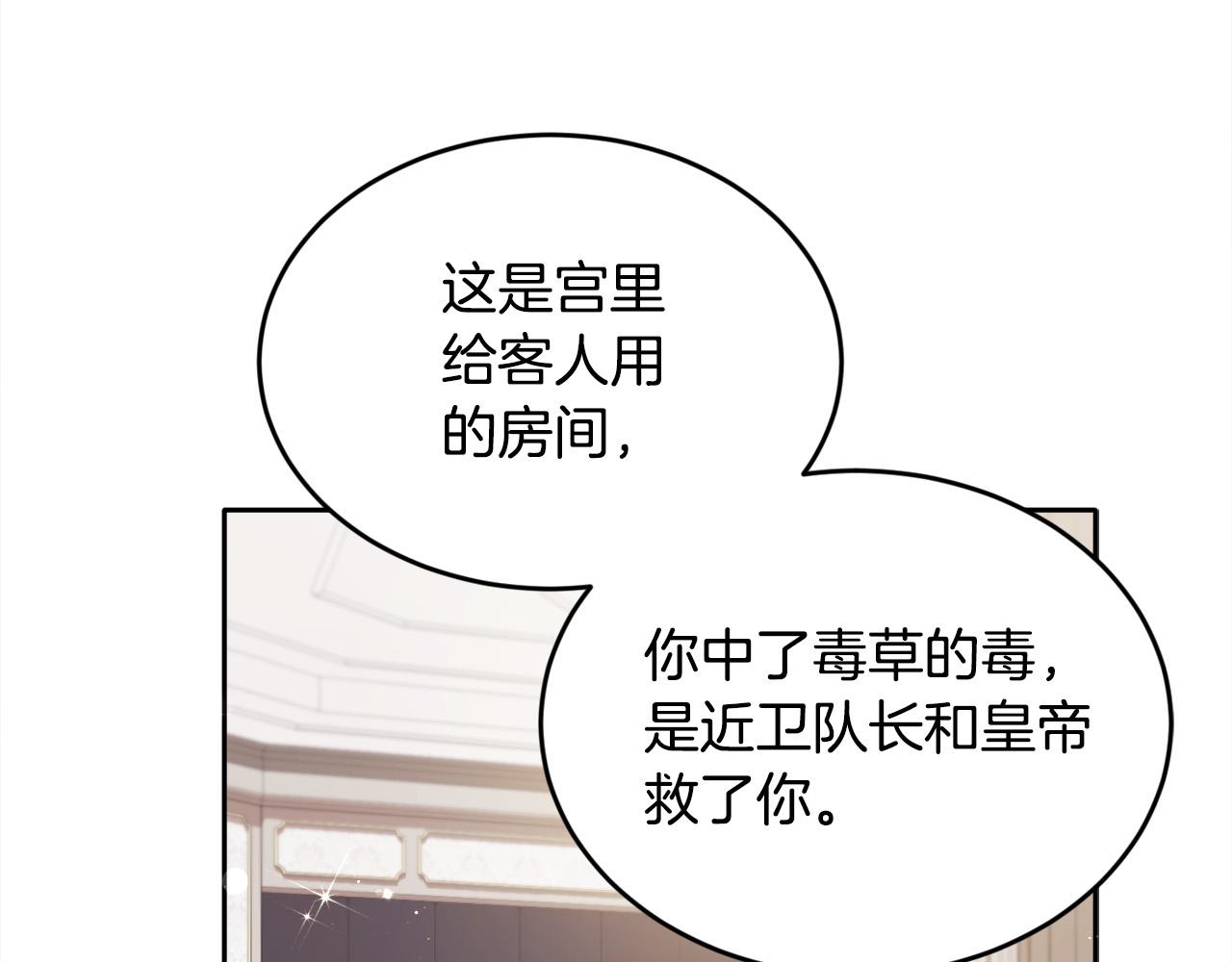 第107话 彻底闹翻169