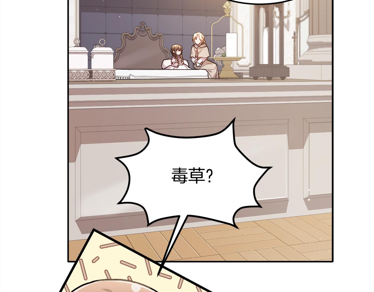 第107话 彻底闹翻170