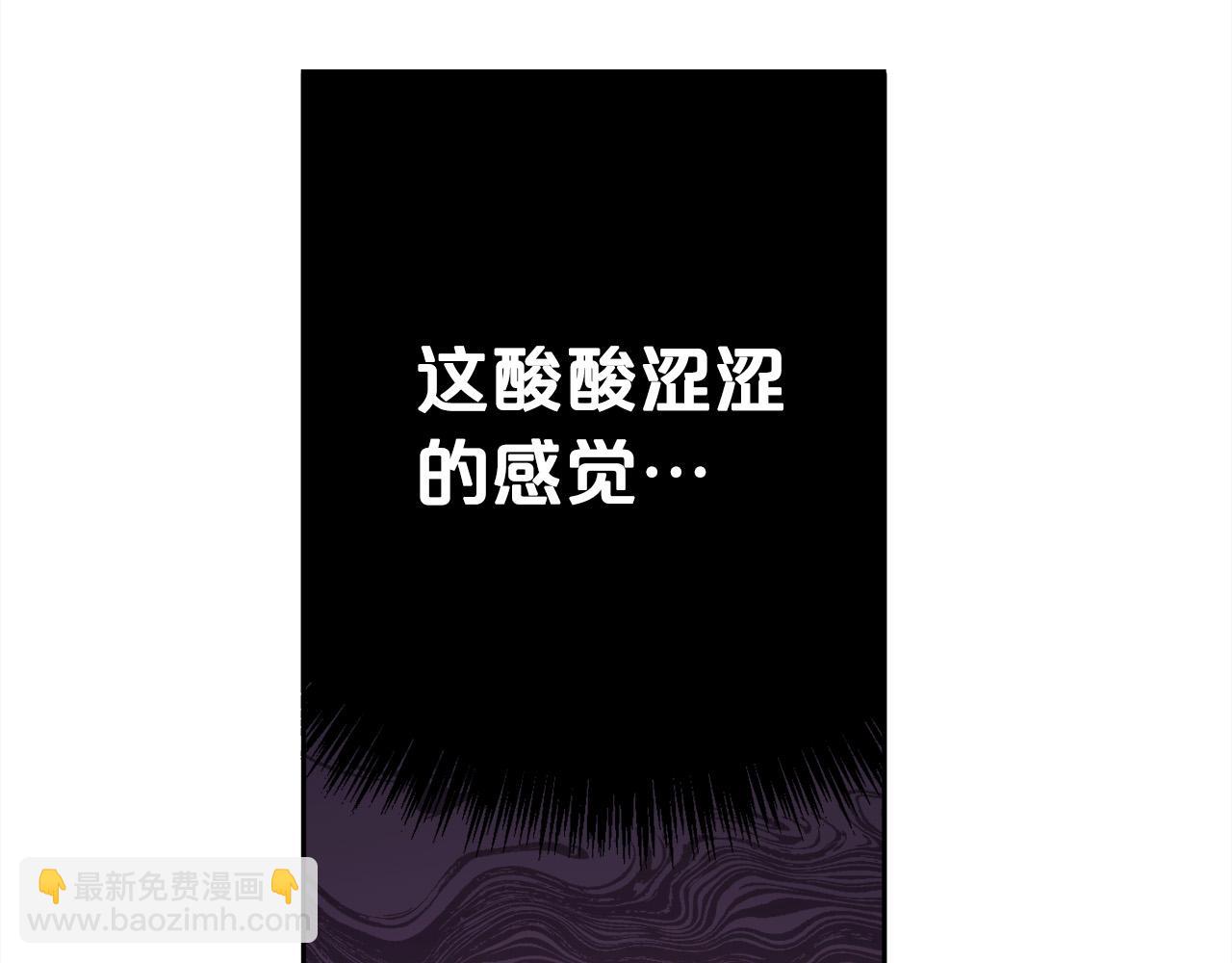 第107话 彻底闹翻174