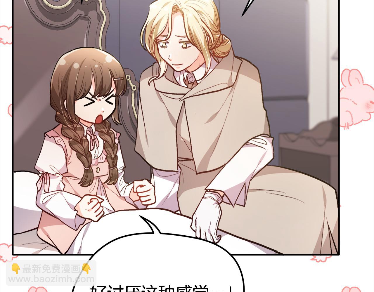 第107话 彻底闹翻177