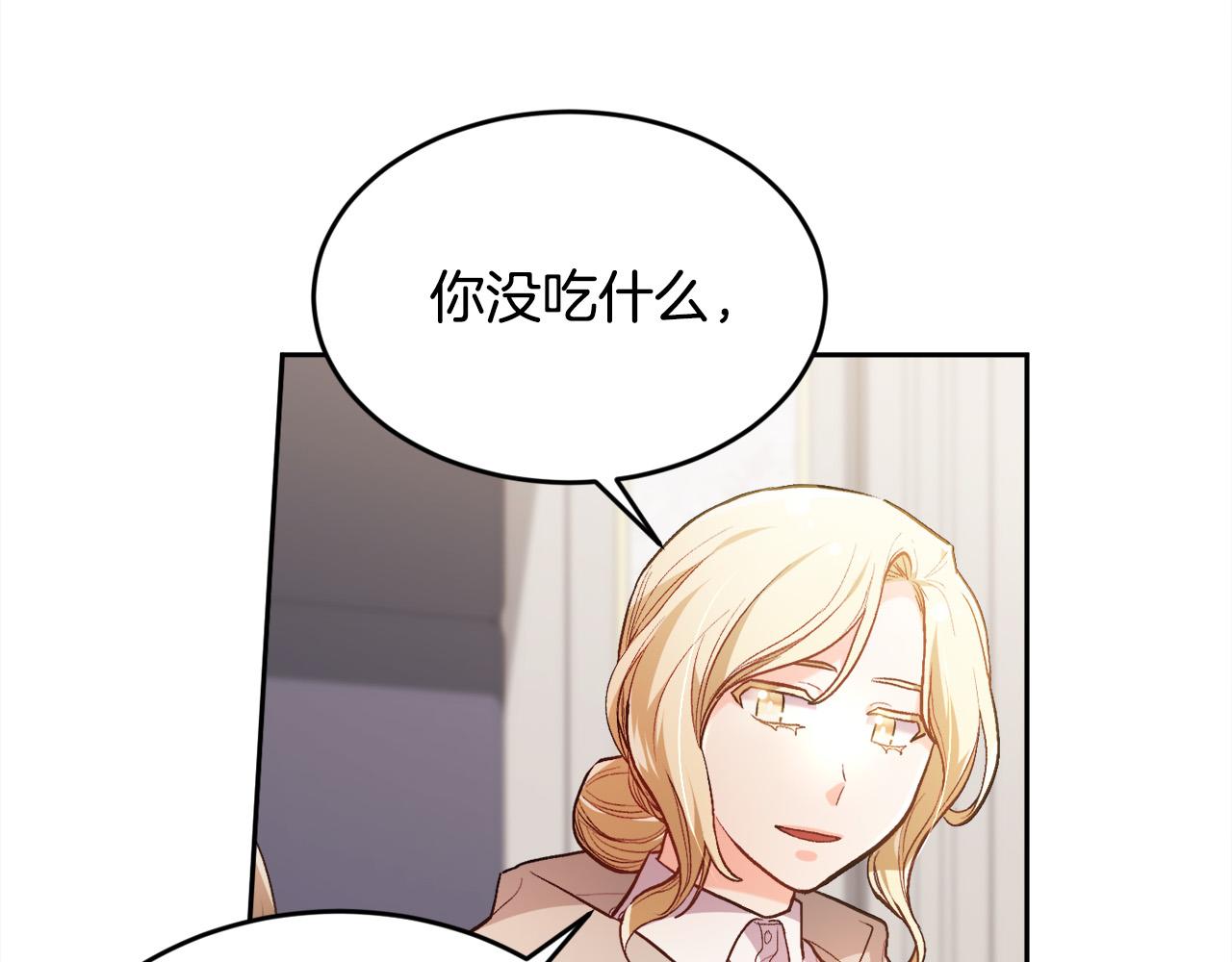 第107话 彻底闹翻181