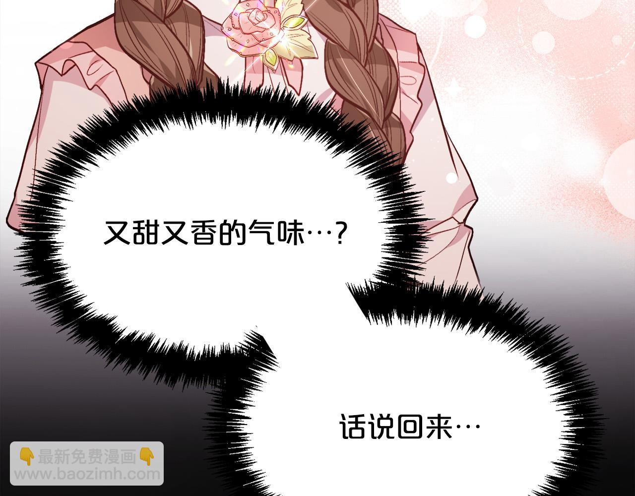 第107话 彻底闹翻184