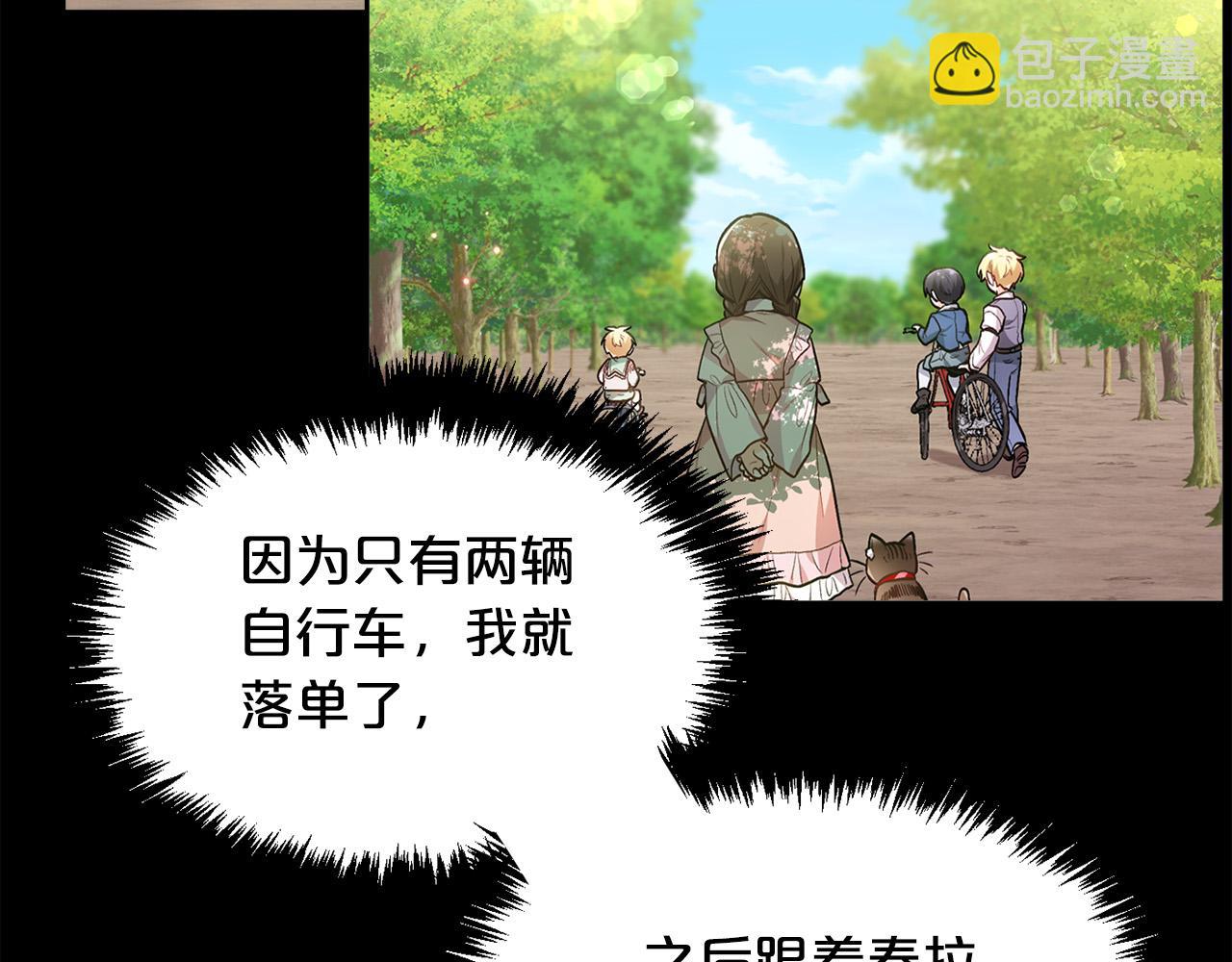 第107话 彻底闹翻186