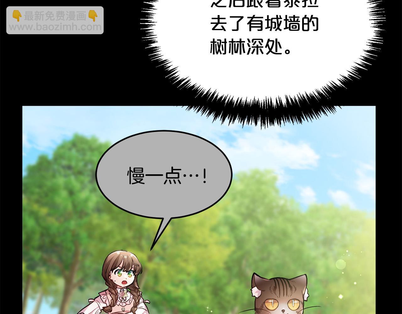 第107话 彻底闹翻187