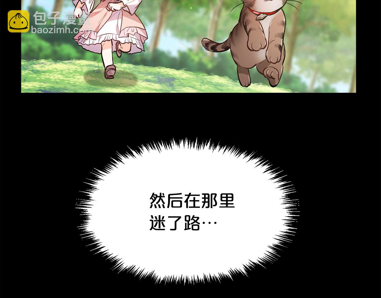 第107话 彻底闹翻188