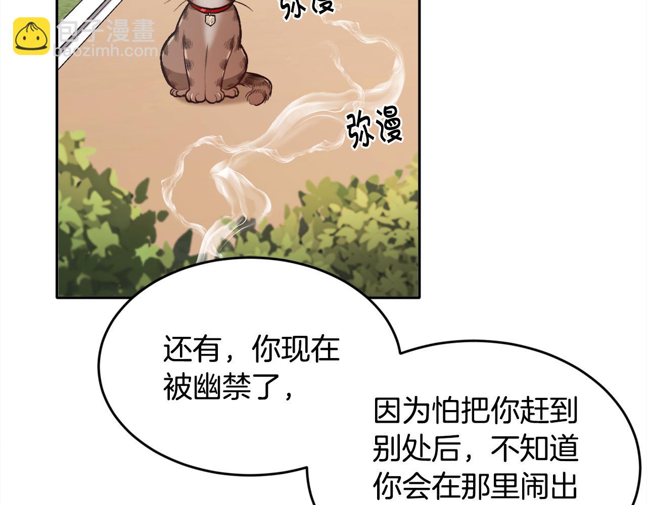 第107话 彻底闹翻19