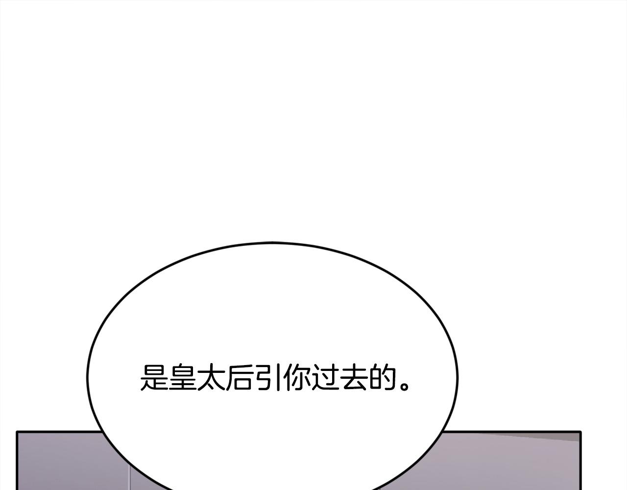 第107话 彻底闹翻192