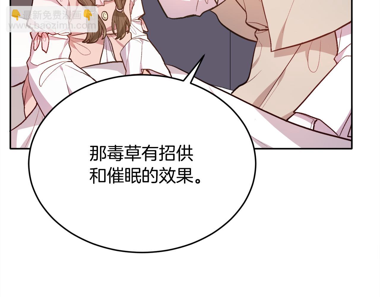 第107话 彻底闹翻194