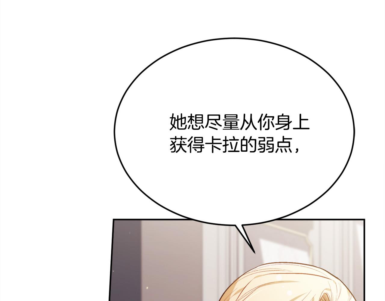 第107话 彻底闹翻195