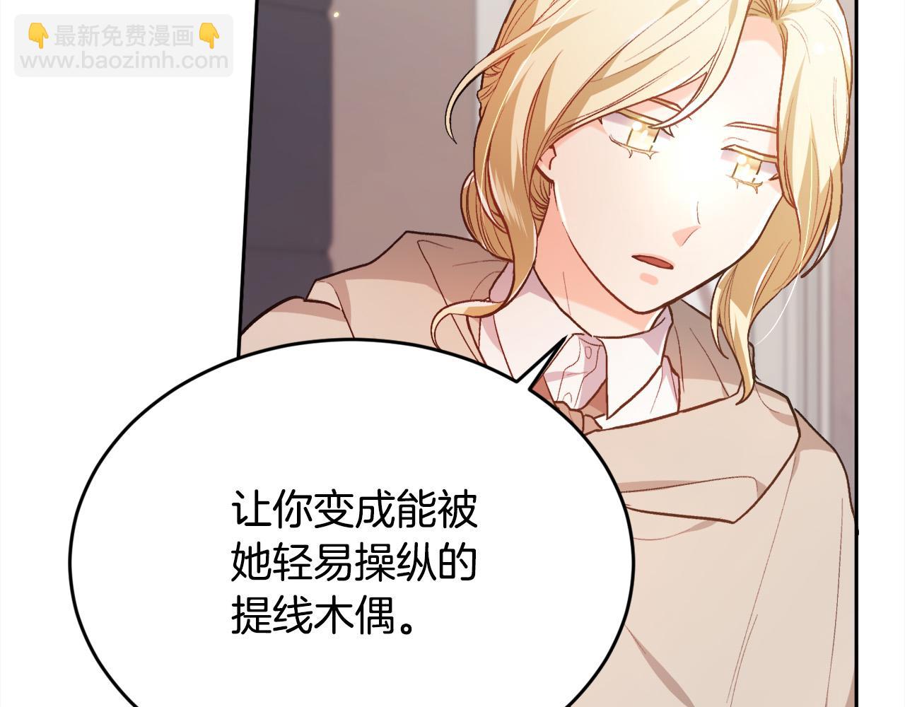 第107话 彻底闹翻196