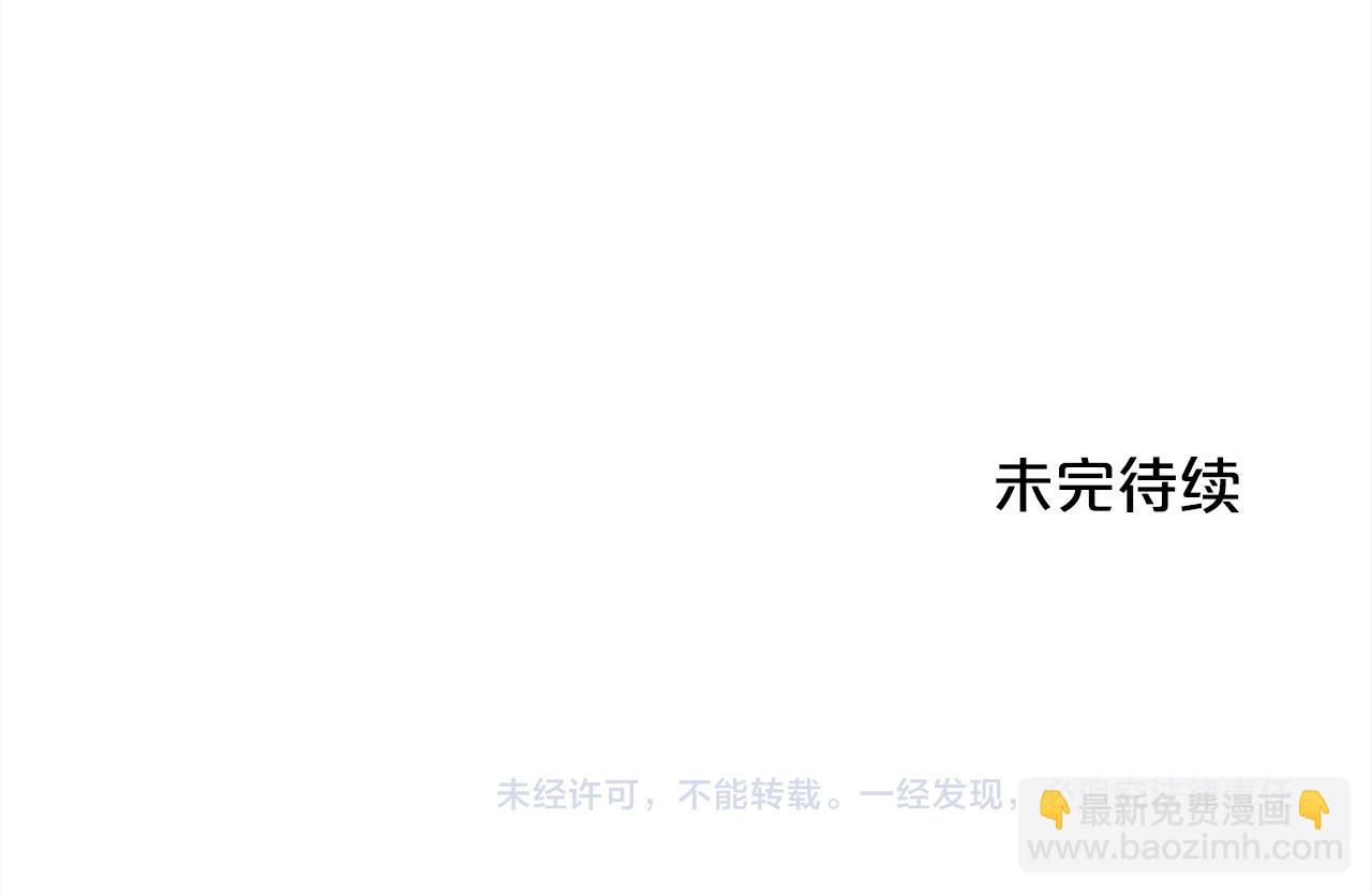 第107话 彻底闹翻202