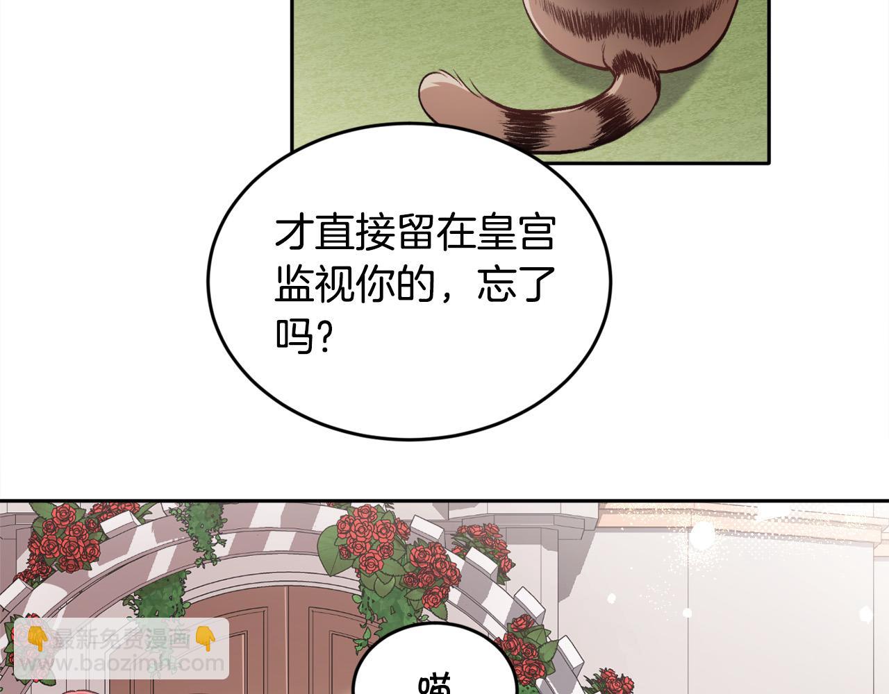 第107话 彻底闹翻21