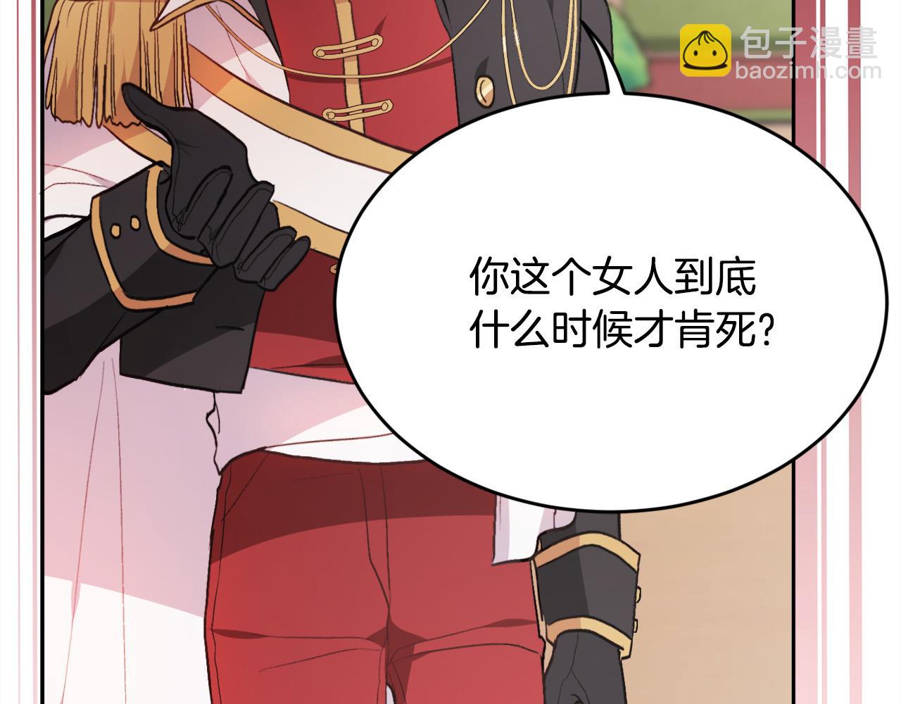 第107话 彻底闹翻3