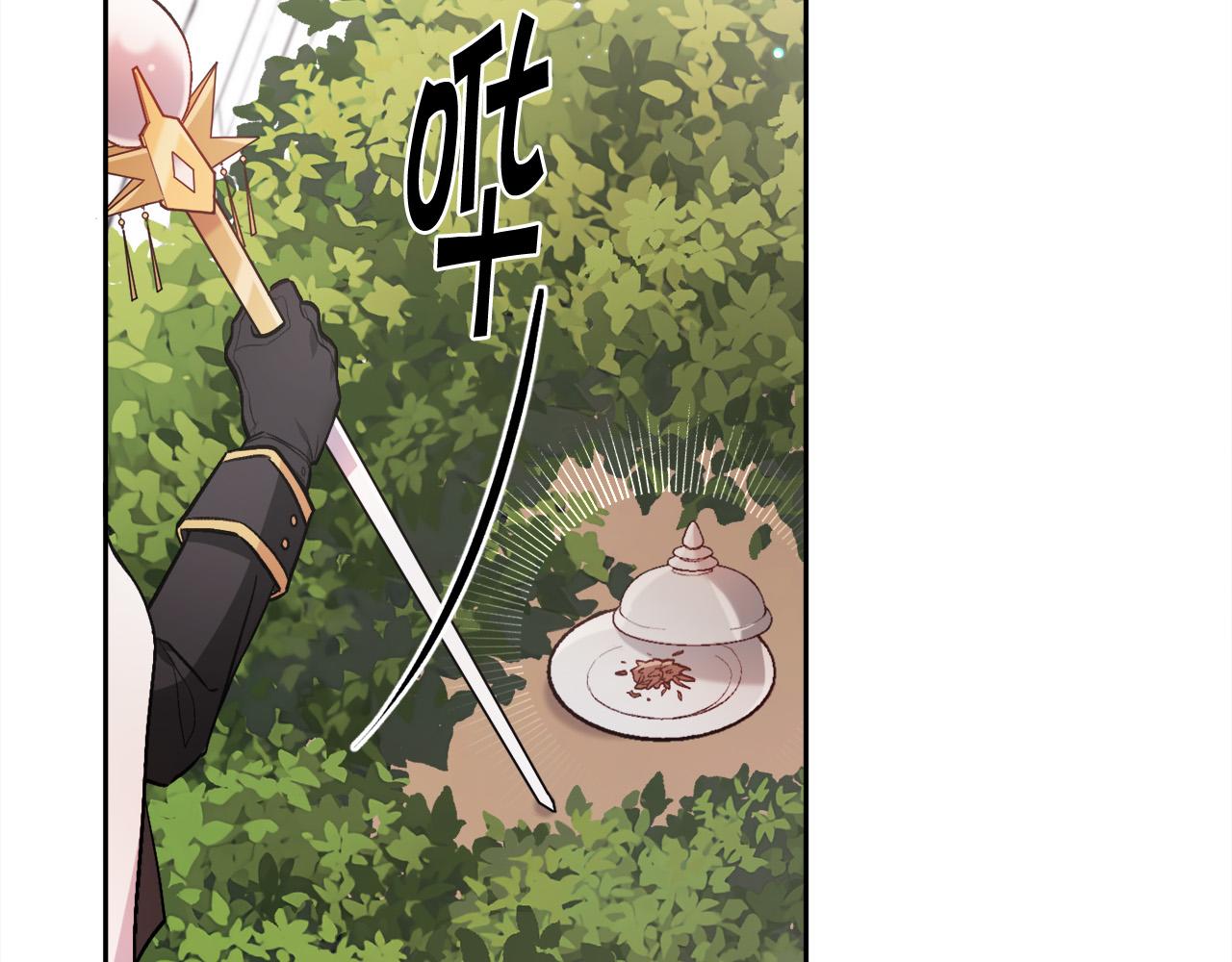 第107话 彻底闹翻34