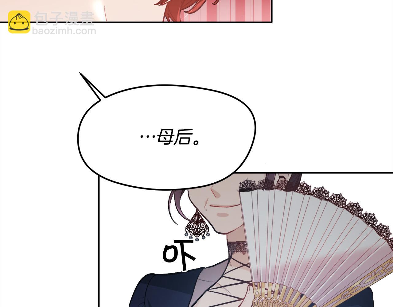 第107话 彻底闹翻38