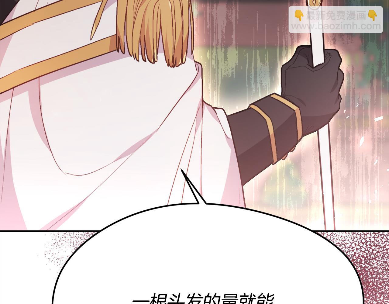 第107话 彻底闹翻45