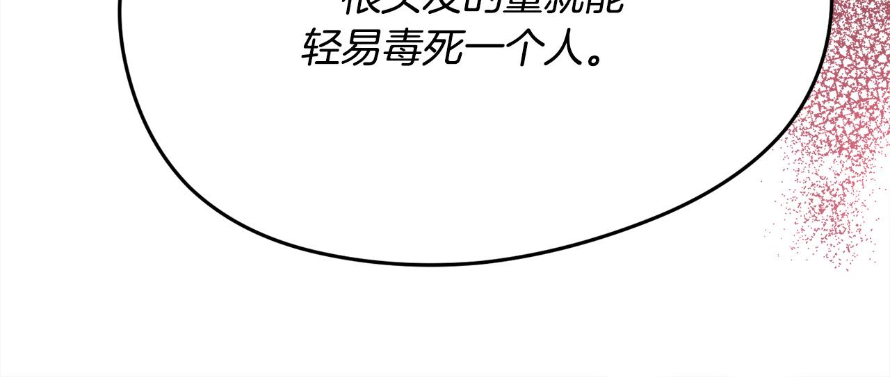 第107话 彻底闹翻46