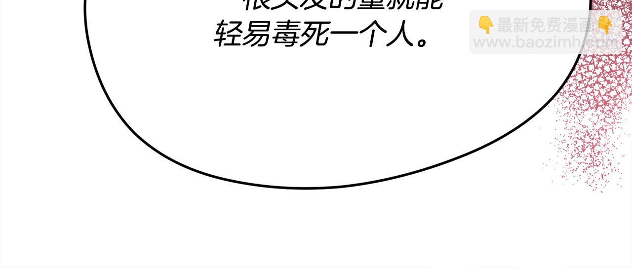 第107话 彻底闹翻50