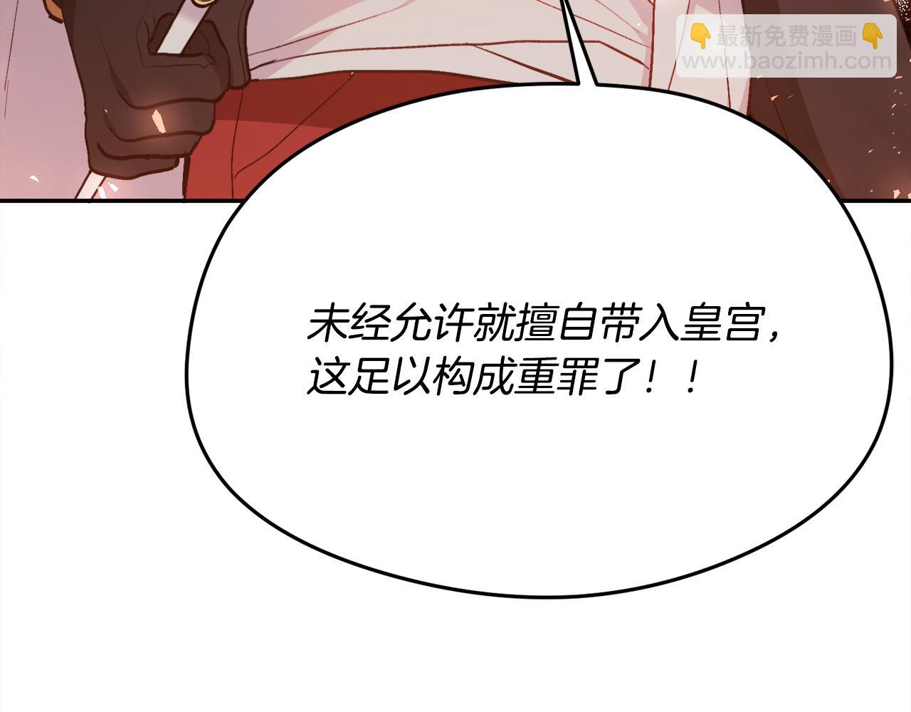 第107话 彻底闹翻54